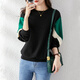 尚靜休閑衛衣女秋季新款女裝拼接撞色寬松圓領(lǐng)顯瘦百搭通勤外套女上衣