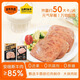 以牛為本認養一頭牛子品牌 安格斯牛肉午餐肉 即食方便軟罐頭兒童美味早餐 【2盒裝】原味牛肉午餐肉*2