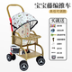 澄壹貝夏季嬰幼兒竹藤推車(chē)輕便寶寶藤椅藤編車(chē)小孩兒童小推車(chē)仿竹藤推車(chē) 高低可調/雙層透氣防撞頭+棉墊棚