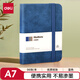 得力（deli）A7/96張便攜筆記本子皮面本創(chuàng)意型口袋本迷你記事本單詞手賬本藍(lán)BP119