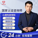 愛(ài)語(yǔ)心理咨詢(xún)醫(yī)生服務(wù)情感咨詢(xún)感情分析顧問(wèn)戀愛(ài)指導(dǎo)婚姻家庭修復(fù)分手挽回復(fù)合代聊代追男女朋友在線服務(wù) 50