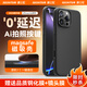 爵士駝【官 方相機(jī)按鍵】適用iphone16promax磁吸液態(tài)硅膠手機(jī)殼蘋果16pro保護(hù)套殼Magsafe充電