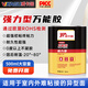 威卡固/VIKAGU 萬(wàn)能膠塑料金屬木頭玻璃陶瓷石頭強力膠裝修快干強力型萬(wàn)能膠VG807 500ml/瓶