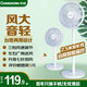 長虹（CHANGHONG） 電風扇落地扇家用立式電扇臺扇搖頭電扇小型辦公室宿舍家用電扇循環(huán)空氣風扇 7葉大號遙控款（加長線型）