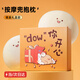 禮意久久【次日達(dá)】按摩兜dow抱枕女生生日禮物女生實(shí)用高端七夕節(jié)七夕情人節(jié)禮物七夕禮物送女友老婆閨蜜 【精美禮盒款+升級(jí)浮動(dòng)按摩】