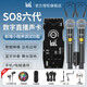 Ickb so8手機聲卡直播設(shè)備全套抖音快手唱歌專用主播全民K歌錄音喊麥電腦通用戶外話筒套裝五代升級款 so8聲卡+雙人無線耳機+雙人無線話筒 一對一精心調(diào)試
