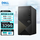 戴爾（DELL）成就3020T升級(jí)3030T 臺(tái)式機(jī)電腦 酷睿13代i5-13400 家用辦公炒股網(wǎng)課主機(jī)靈越3020全套電腦 單主機(jī)(帶鍵盤鼠標(biāo))  i5-14400 16G 1T+512G固態(tài) 定
