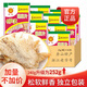 明珠舟山特產(chǎn)正宗魚(yú)片休閑食品海鮮獨(dú)立小包裝魚(yú)干片零食熟魚(yú)片126g 鮮烤熟魚(yú)片252g（6*42包）