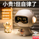 貝初眾兒童玩具男孩生日禮物7-13歲益智早教3-6-10歲男童5-8-12歲小學(xué)生 三合一【鬧鐘+藍牙音響+夜燈+精美禮盒】手機互聯(lián) 5六七八九十歲小學(xué)初中生男女孩童生日禮物