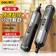 DELI電動(dòng)螺絲刀起子機套裝家用筆式無(wú)線(xiàn)鋰電充電式螺絲批頭帶燈可照明 【100件批頭】+原裝5件套