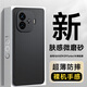 能適適用vivoiQOOZ9Turbo長(cháng)續航版手機殼 iQOO Z9/Z9Turbo手機殼超薄磨砂防摔防指紋硅膠全包男女軟殼
