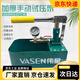 饃彭打壓測漏專用手動試壓泵機ppr水管地暖檢漏儀水工具水壓測試 偉星精品打壓泵（加厚泵體+鐵箱+銅閥+高壓管）
