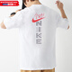 耐克（NIKE）T恤男裝 25夏季新款學(xué)生運(yùn)動(dòng)服考試全對(duì)印花休閑圓領(lǐng)上衣滿分短袖 全棉/全對(duì)T恤/曬圖退5/偏大一碼 XL (180/96A)