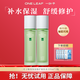 一葉子酪梨水漾保濕爽膚水100ml補水保濕柔膚水舒緩修護護膚品化妝水女 酪梨爽膚水