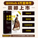 從零構(gòu)建大模型 大模型應(yīng)用開發(fā)入門 LLM提示工程師 圖解GPT deepseek大模型機器學(xué)習(xí)深度學(xué)習(xí)人工智能書籍 從零構(gòu)建大模型
