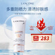 蘭蔻（lancome）輕透水漾防曬乳30ml 小白管隔離清爽護(hù)膚品生日禮物送女友