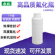 水杉（單個(gè)裝）500ml白色氟化瓶配防盜蓋塑料瓶化工耐腐蝕實(shí)驗(yàn)室試劑瓶