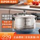 蘇泊爾（SUPOR） 304不銹鋼高壓鍋20cm復底壓力鍋4.0L電磁爐鍋具YS20ED
