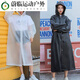 鉆后時(shí)尚雨衣外套男女加厚便攜防水戶外旅游連體通用非一次性男 藍(lán)色