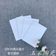 純白內(nèi)墻磚200X300墻身小白磚工程宿舍廚房衛(wèi)生間不透水老式瓷磚 20X30白色 20X30cm(談好運費再下單）