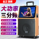 金正廣場(chǎng)舞音響帶顯示屏戶(hù)外音響K歌一體機(jī)拉桿音箱移動(dòng)藍(lán)牙家庭用KTV音響點(diǎn)歌機(jī)大音量 30#藍(lán)牙旗艦版+手機(jī)同屏+無(wú)話(huà)筒 標(biāo)配不帶U盤(pán)不帶支架