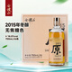 會(huì)稽山 原色2015年 半干型 紹興黃酒 700ml*6瓶 整箱裝無(wú)焦糖色十年原酒