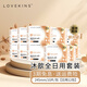 LOVEKINS澳洲純棉衛生巾組合日用夜加長(cháng)加量護墊迷你姨媽巾日夜組合新包裝 全日用套裝【日用*12包】