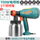 普力捷電動(dòng)噴槍噴漆工具乳膠漆油漆噴槍涂料噴漆機(jī)噴涂機(jī)家具噴漆神器 SG9617ST（鋼壺+5銅噴嘴700w）