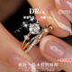 DR CK繁星人工莫桑石鉆戒女銀戒訂婚求婚結(jié)婚戒子七夕情人節(jié)送女友禮物 繁星50分15號(hào)54-55mm