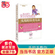 【當(dāng)當(dāng)】 崔玉濤育兒百科+美國兒科學(xué)會育兒百科+實(shí)用程序育兒法+崔玉濤自然養(yǎng)育法+西爾斯親密育兒百科+丁香媽媽科學(xué)養(yǎng)育+崔玉濤漫畫育兒等自選 育兒早教書籍 家教育兒知識指南百科圖書 實(shí)用程序育兒法
