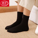 浪莎（LangSha）諸暨100雙純色中筒長(cháng)襪男女純棉懶人免洗一次性地攤襪子批發(fā) 黑色【不悶腳】【24H速發(fā)】 均碼 80雙長(cháng)襪【不悶腳】