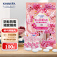 kinbata日本防蛀防霉球劑100g樟腦丸羊毛衣物柜潮驅蟲(chóng)防霉防蟲(chóng)防潮除味