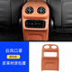 車酷佳適用奔馳GLC300L新C級C260L/C200后排風口空調(diào)防踢蓋罩保護墊用品 新GLC后風口防踢【包皮款-赭石棕