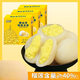 阿閩仔榴蓮大福200g裝貓山王手工青團爆漿榴蓮冰皮泡泡雪媚娘大泡芙零食 貓山王榴蓮冰皮200g*3盒