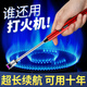 煤氣灶專(zhuān)用脈沖點(diǎn)火器廚房燃?xì)庠铍娮訕屔逃瞄L(zhǎng)手柄打火機(jī)防風(fēng)耐用 酒紅色【第八代大容量鋰電池+安全防風(fēng)設(shè)計(jì)】