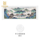 易蓉手繪青綠山水國畫(huà)聚寶盆風(fēng)水畫(huà)源遠流長(cháng)辦公室客廳背景墻裝飾掛畫(huà) 無(wú)框單畫(huà)芯【單購買(mǎi)畫(huà)芯不包安裝】 裝裱218×88cm