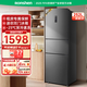 容聲252升小冰箱三門多門三開門電冰箱一級(jí)能效變頻風(fēng)冷無霜宿舍小戶型租房家用BCD-252WD18NP以舊換新