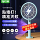 久量（DP）充電式電蚊拍二合一家用紫光燈誘蚊拍大網(wǎng)面多功能蒼蠅拍家用戶外 折疊【貼墻旋轉+紫光誘蚊+底座】