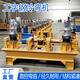 環(huán)駿工字鋼冷彎機(jī)全自動(dòng)冷彎機(jī)H型U型槽鋼彎曲機(jī)隧道支護(hù)工字鋼冷彎機(jī) 工字鋼冷彎機(jī)【預(yù)付款】