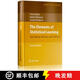 現(xiàn)貨 統(tǒng)計學習的要素 The Elements of Statistical Learning: Data Mining, Inference, and Prediction, Second Edi~