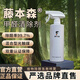 藤本森除甲醛噴霧光觸媒新房除甲醛清除劑衣柜桌子汽車(chē)除甲醛噴劑 藤本森甲醛噴霧 1瓶