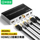 畢亞茲 HDMI2.0音頻分離器線 4K/60HZ高清視頻7.1光纖/同軸/3.5mm音頻轉(zhuǎn)換器筆記本機頂盒連接電視音響 