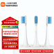 米家聲波電動(dòng)牙刷頭（敏感型）3支裝 適配米家聲波電動(dòng)牙刷T501/T501C/T301/T302 米家聲波電動(dòng)牙刷頭（敏感型）3支裝