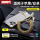JOWOYE240W小米超級(jí)快充華為車載投屏Carplay手機(jī)數(shù)據(jù)線適用蘋果電腦愛思助手安卓奧迪大眾彈簧伸縮線