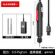安立信電批電動(dòng)螺絲刀800工業(yè)級螺絲批801小型直柄電批電改錐起子220v 800（一拖一電源）+批頭2支