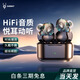 魔宴（Sabbat）E12 ultra入耳式無線藍(lán)牙耳機(jī)迷你雙耳高清音樂跑步運(yùn)動(dòng)耳機(jī) E12 ultra筑夢(mèng)石 三音均衡