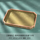 CLCEY珠寶展示盤陳列收納盒拍照高級感飾品首飾托盤中式翡翠文玩看貨盤 【柳綠色】國風如意展示托盤*大