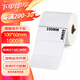 SINRIOCODE 欣悅（SINRIO） 標簽紙 銅版紙不干膠標簽  條碼紙 標簽 寬7-10厘米 100*60*1000張單排