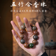 終生緣中藥手串非遺自制古法五行合香珠疏肝解郁情緒穩(wěn)定安神助眠男女款 金木水火土-五行香珠手串 8mm*23顆（女士）