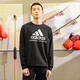 阿迪達(dá)斯 （adidas）衛(wèi)衣男秋冬圓領(lǐng)保暖外套跑步健身運(yùn)動(dòng)套頭衫 黑白 M 